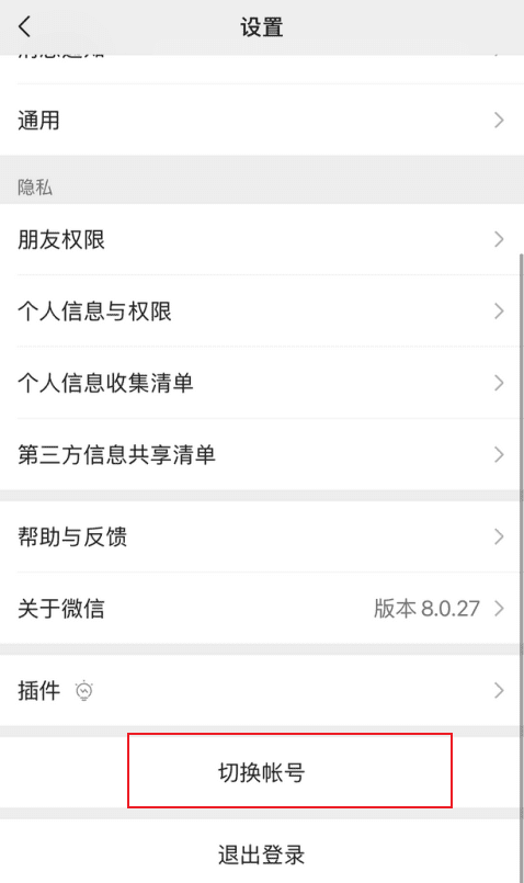 哇,微信如何查好友手机号方法全面解析来啦,快学起来! 微信绑定手机号怎么查询完整教程介绍